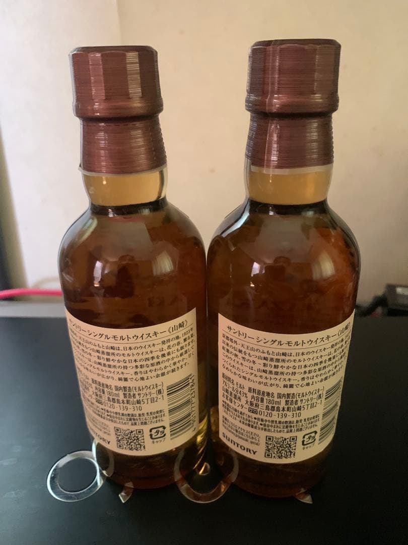 白州　山崎　ミニボトル　6本セット　新品未開封