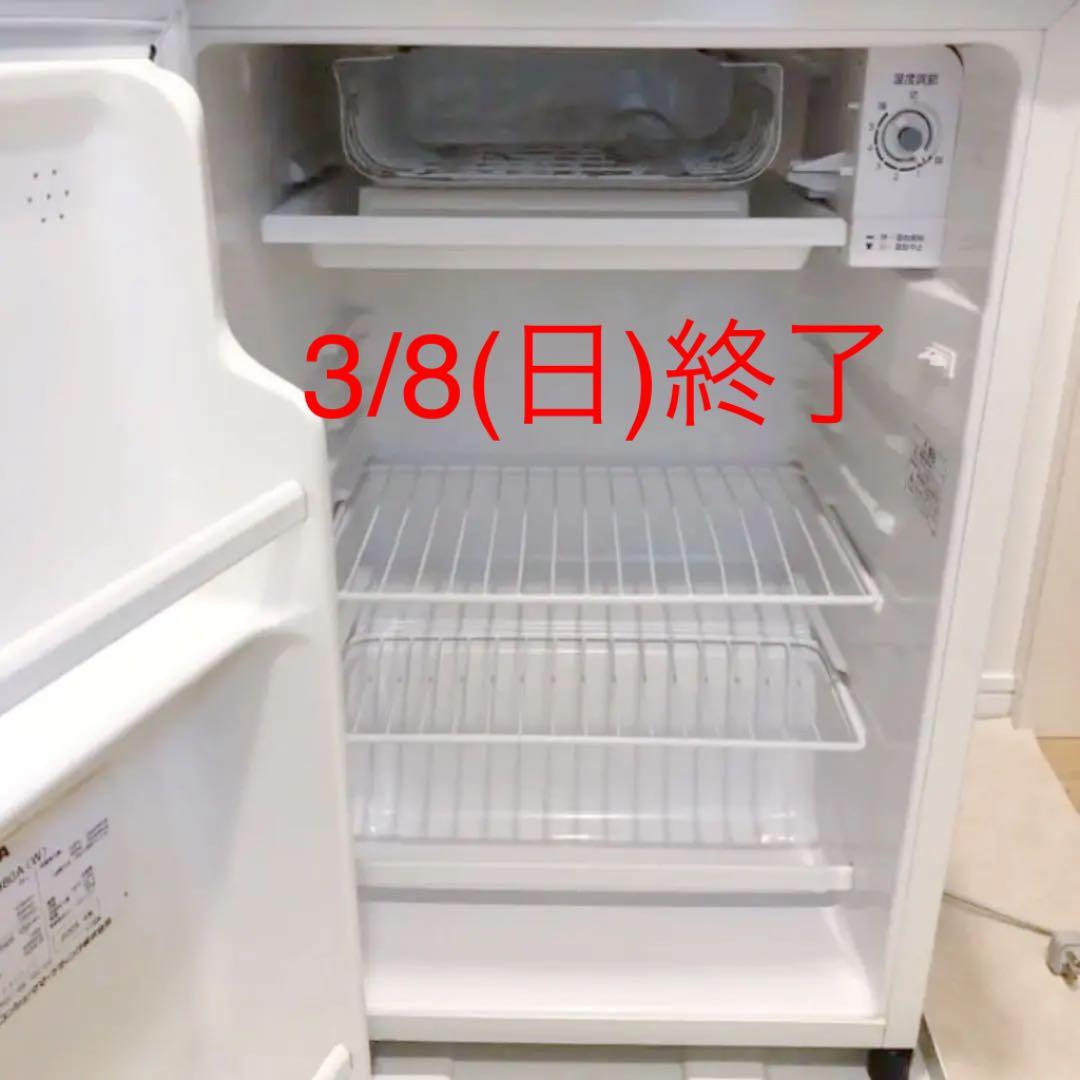 新品: 東芝、冷蔵庫・冷凍庫★他にお好みの商品無料プレゼント