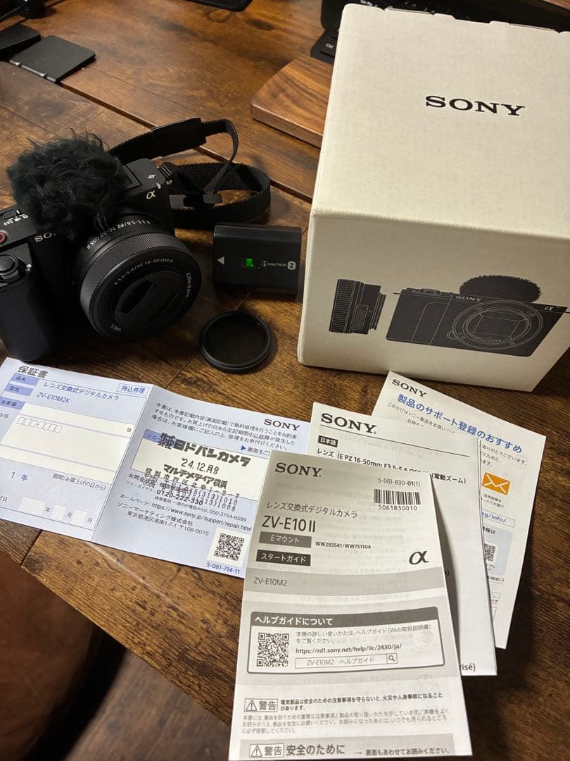 【美品】SONY ZV-E10 II パワーズームレンズキット 予備バッテリー