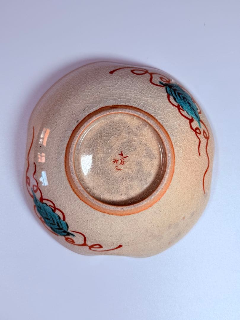 九谷焼　九谷庄三作　色絵風景図変形皿　五客　竹林賢人　窓絵　こだわりの器　手描き