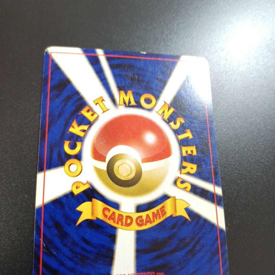 リザードン_プレミアムファイル2 PROMO 第2世代（★neo・★VS・★w…