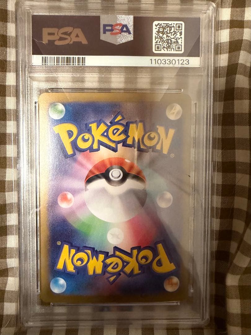 最安値【PSA10】シロナのガブリアスSAR