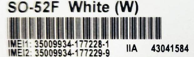 ★新品未開封★SONY Xperia 10 VII★白★SIMフリー★
