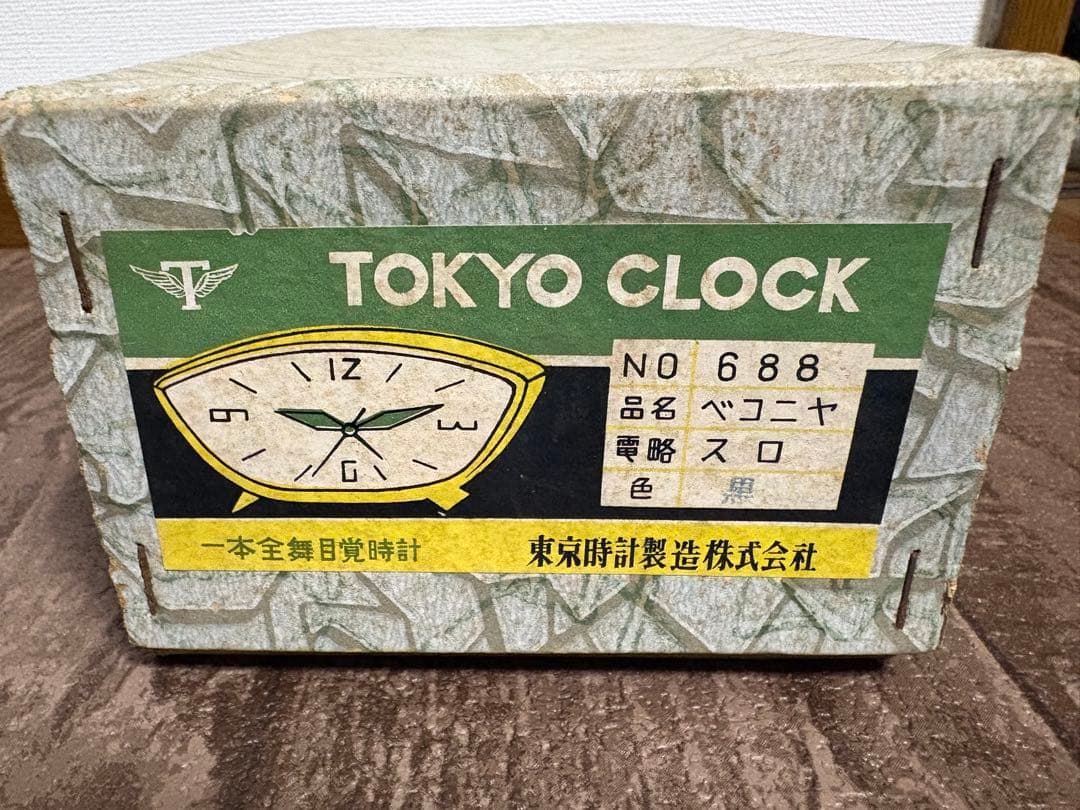 昭和レトロ★ヴィンテージ 東京機械式置時計、アンティークデスク装飾
