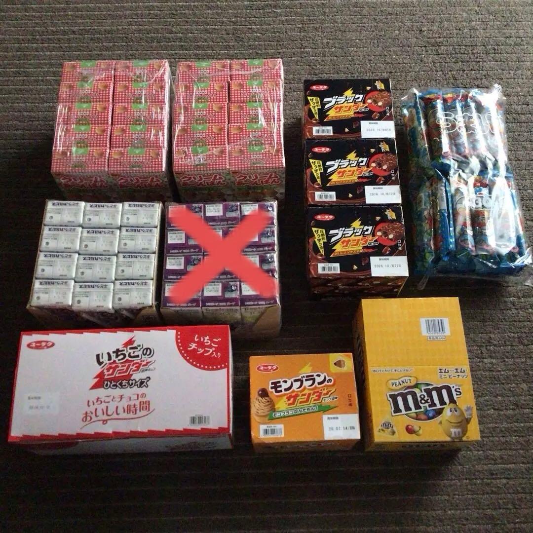 アミューズメントお菓子まとめ売り　チョコ　バレンタイン　ジュース