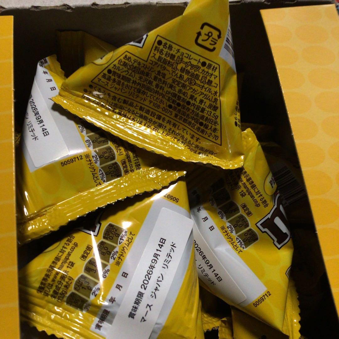 アミューズメントお菓子まとめ売り　チョコ　バレンタイン　ジュース