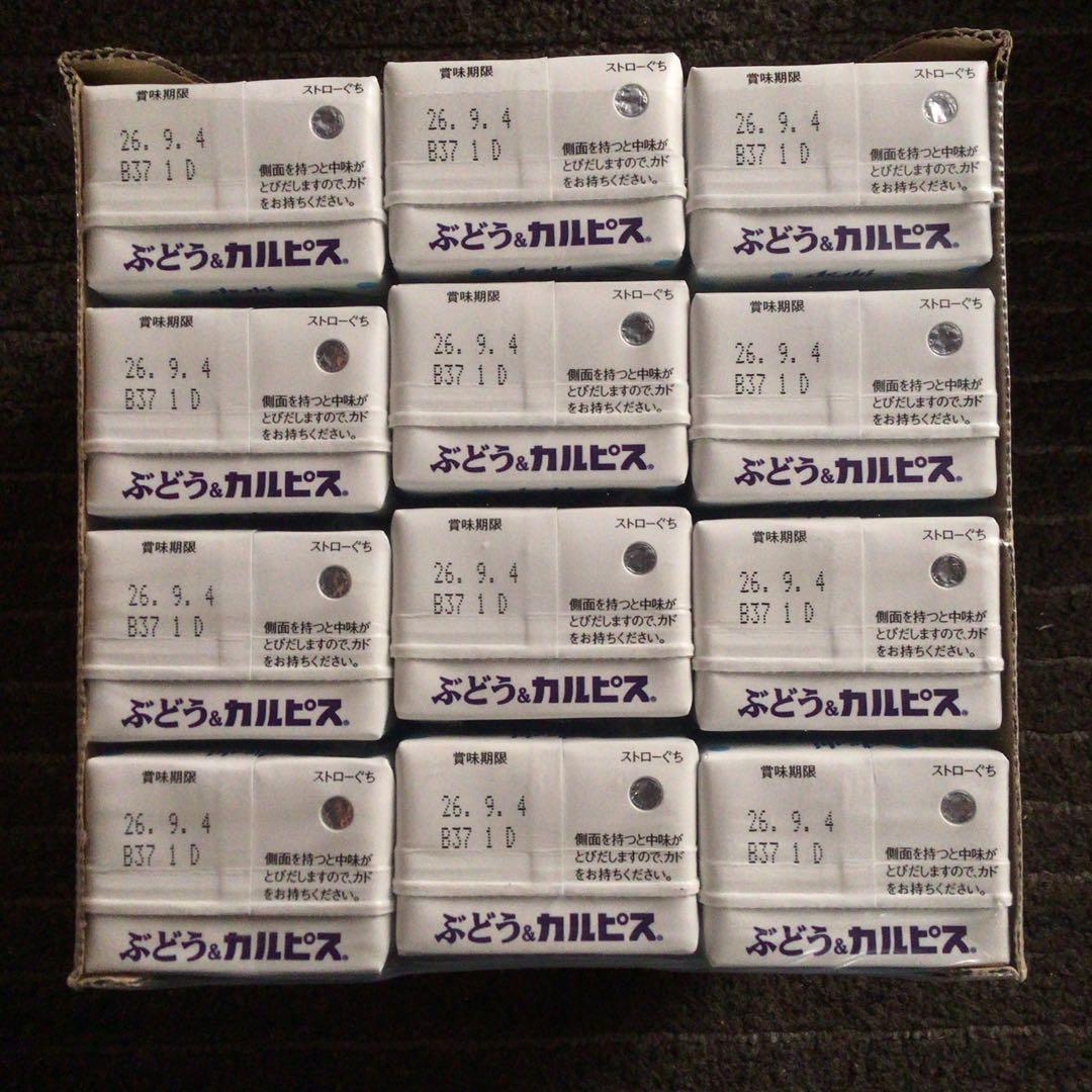 アミューズメントお菓子まとめ売り　チョコ　バレンタイン　ジュース