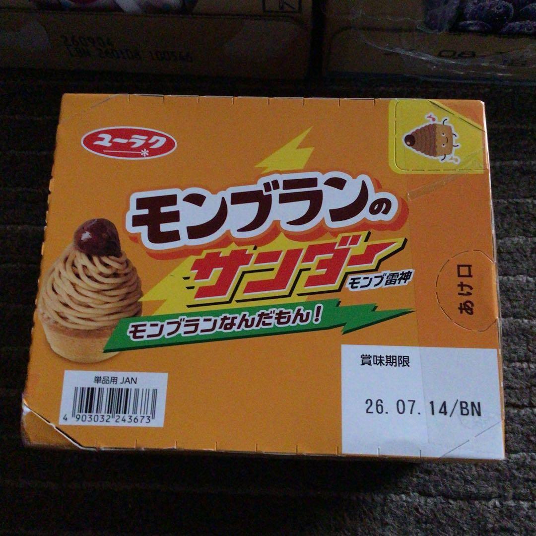アミューズメントお菓子まとめ売り　チョコ　バレンタイン　ジュース