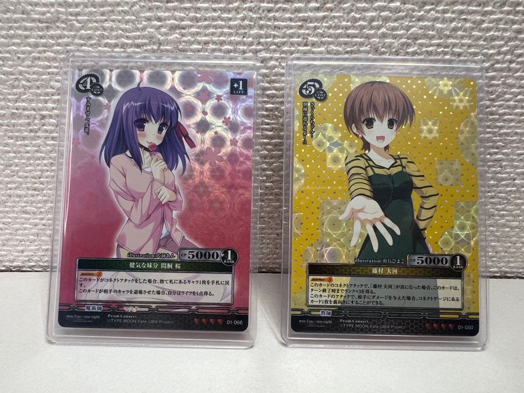 Fateカード　大量　まとめ　サインカードあり　プリズムコネクト　プレメモ　他