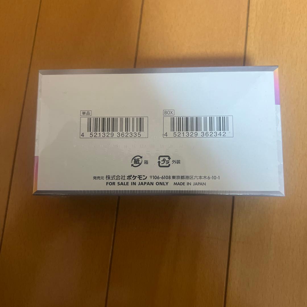 ポケモンカードテラスタルフェスexシュリンク付き1 BOX