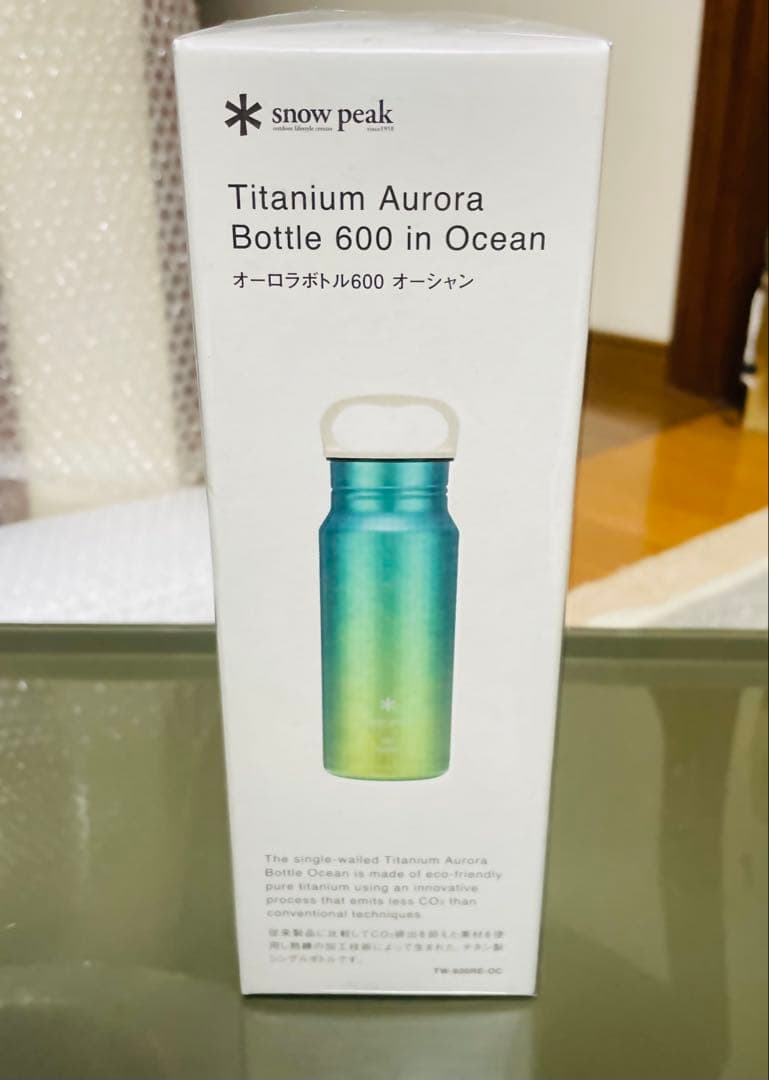 未開封peak AuroraBottle スノーピークオーロラボトル