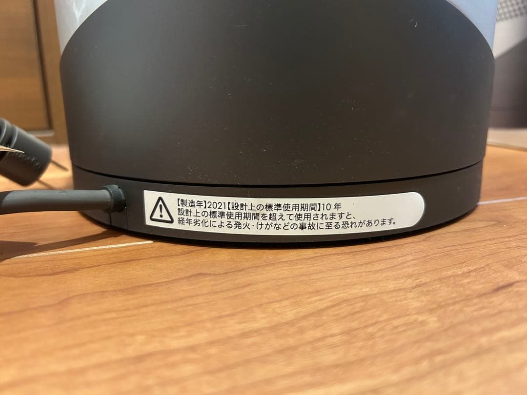 【2021年製】ダイソンPure Hot+Cool 空気清浄機能付ファンヒーター