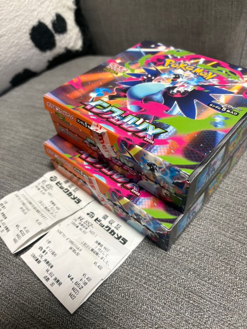 【未開封】ビックカメラ産　インフェルノX 2BOX シュリンク無しペリペリなし