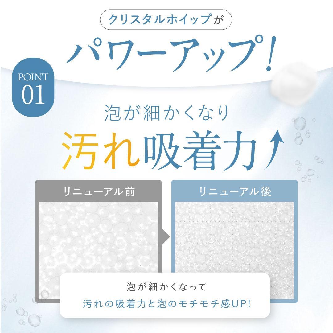 専用新品　SHIRORU　クリスタルホイップ8本セット&ホワイトニングゲル