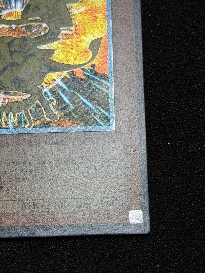 【極美品】ネフティスの鳳凰神 レリーフ