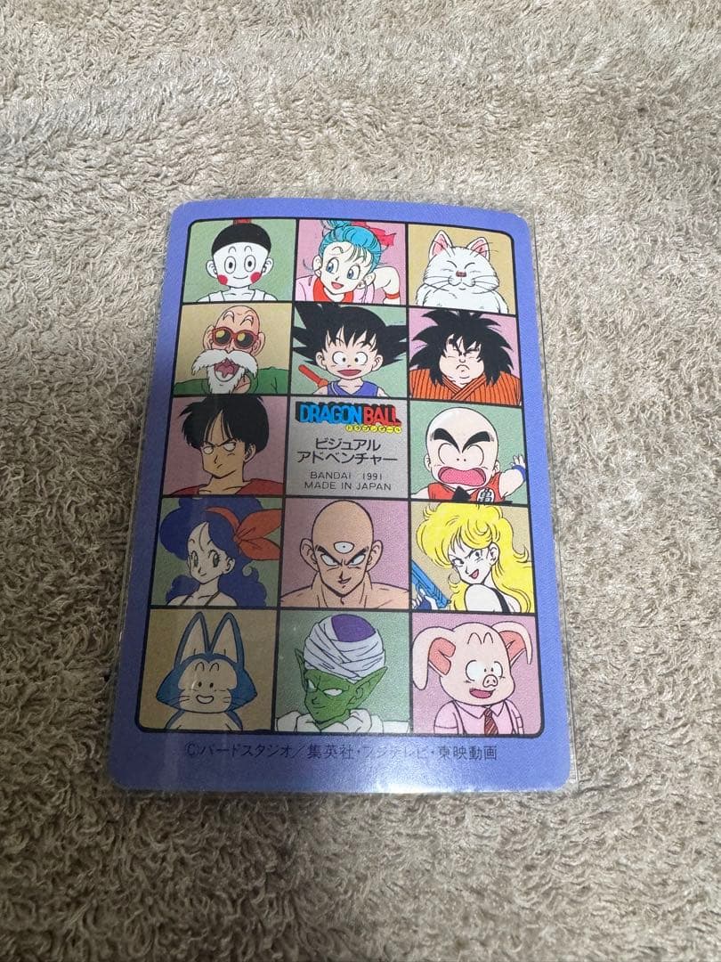 ドラゴンボール　ビジュアルアドベンチャー　100 あれ？アラレ