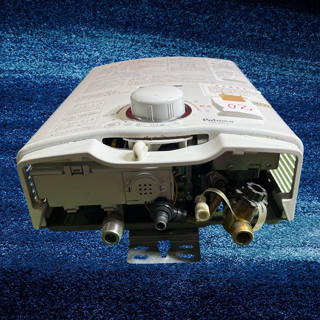 パロマ ガス湯沸器 PH-5BV-1 都市ガス用 2015年製。