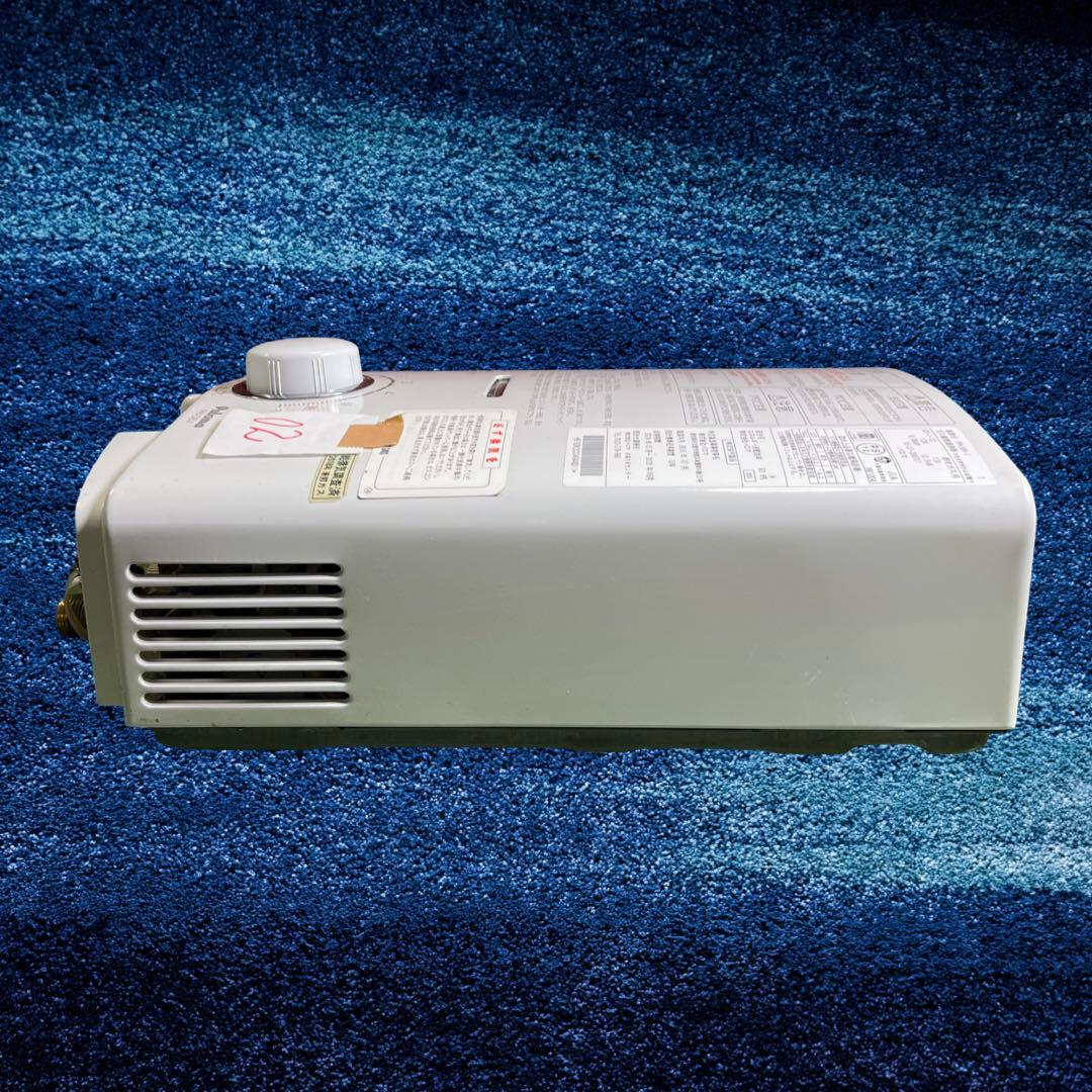 パロマ ガス湯沸器 PH-5BV-1 都市ガス用 2015年製。