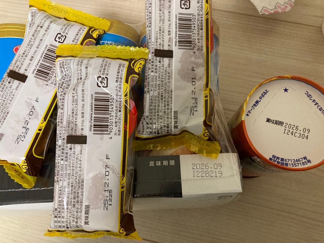 お菓子　大量　安売り　ポテトフライ　ヤングドーナツ　おやつカルパス　チップスター