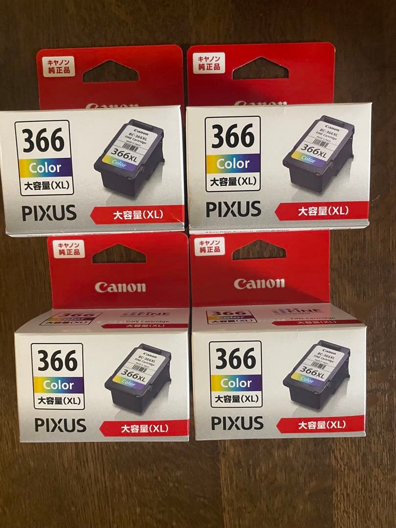 【大容量2026＊27】 PIXUS 365 366 XL インクカートリッジ