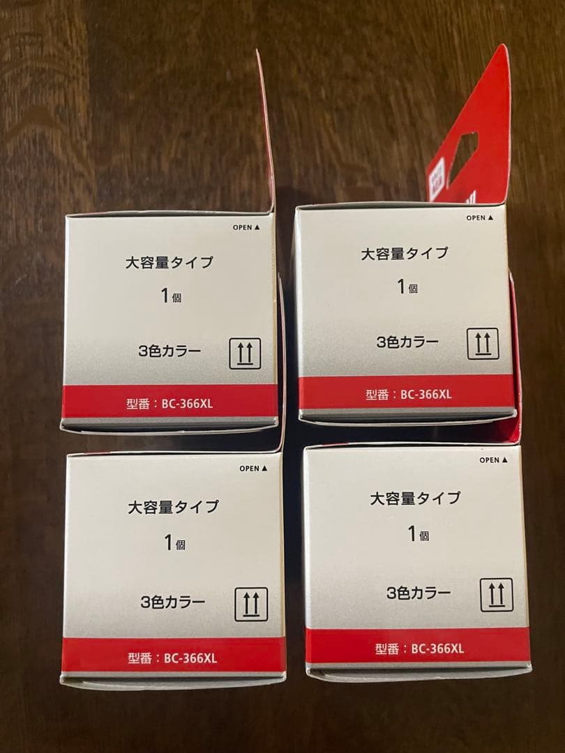 【大容量2026＊27】 PIXUS 365 366 XL インクカートリッジ