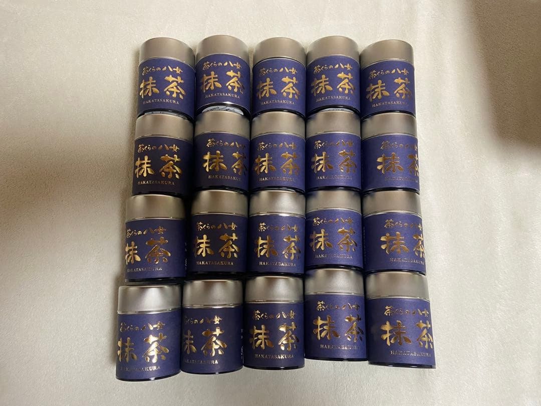 八女抹茶　Hakatasakura 茶くらの八女抹茶　20点セット