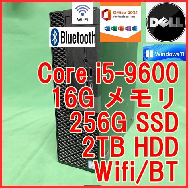 3画面出力 第9世代 i5-9600 16G 256G Optiplex7070
