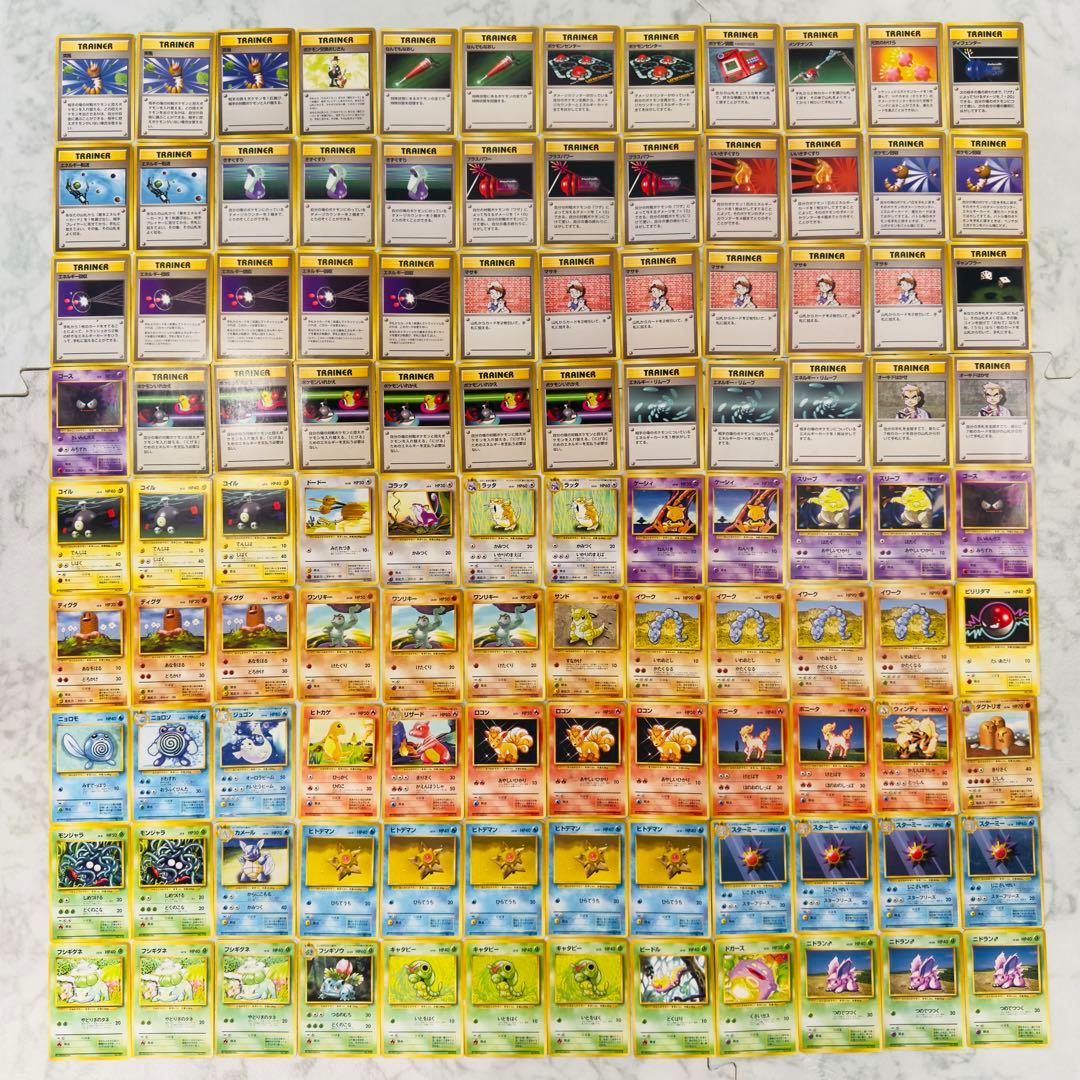 ポケモンカード　旧裏　マークなし　初版のみ　108枚　まとめ売り