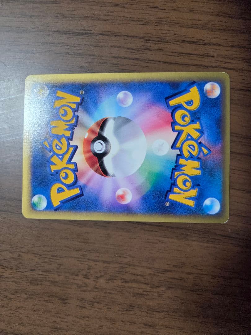 ポケモンカード ハッサム