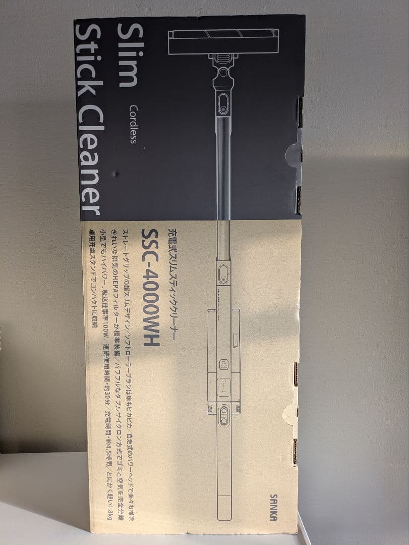 【新品未使用】SANKA SSC-4000WH スティッククリーナー 送料無料