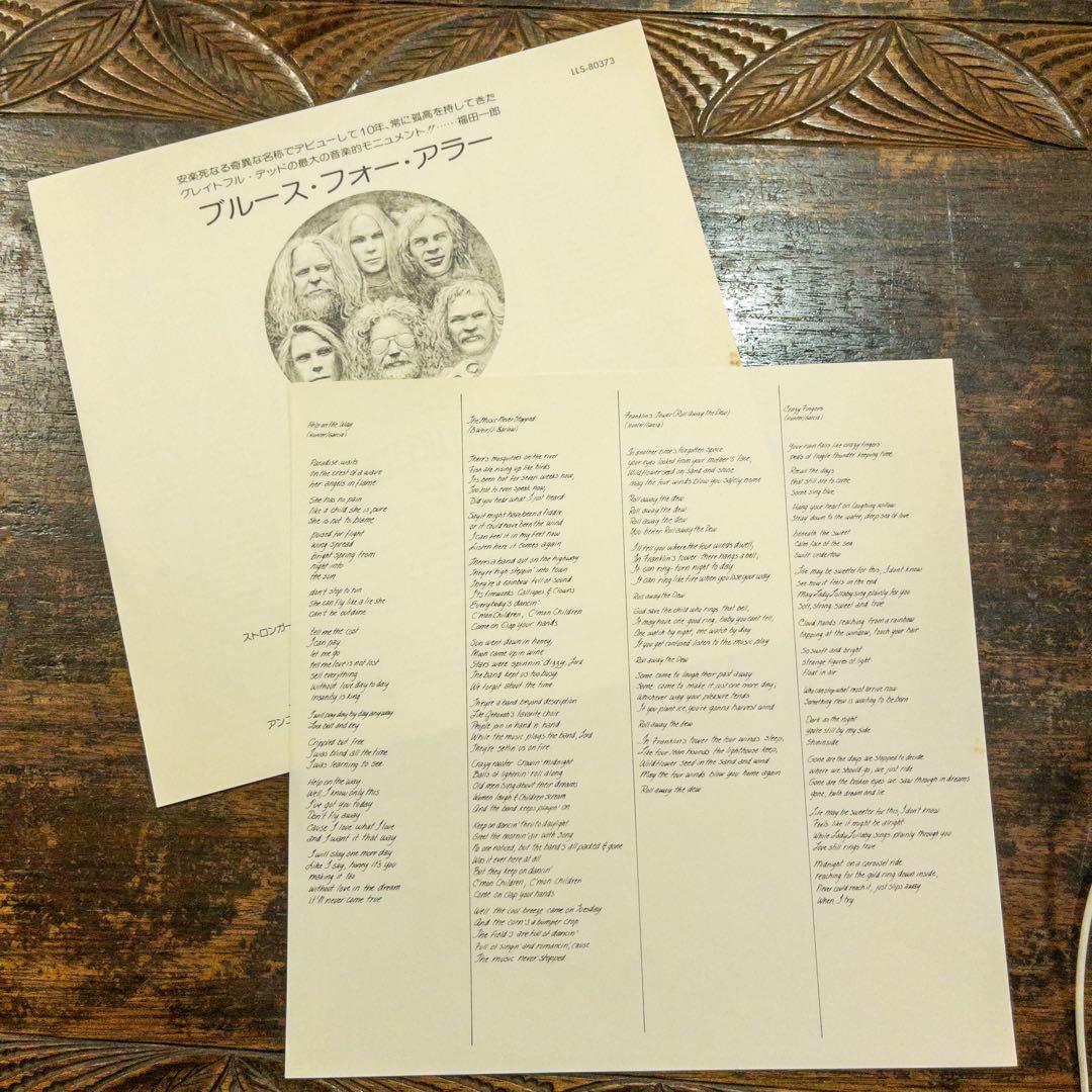 Grateful Dead Blues for Allah レコード