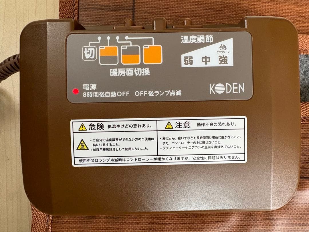 KODEN 電気カーペット CWC2018H-W 2畳相当