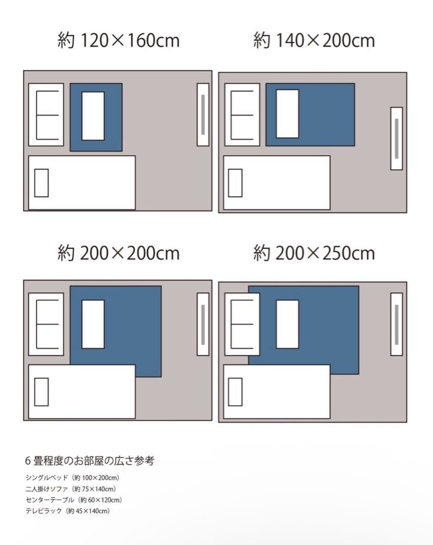 ラグ・カーペット JOURNAL STANDARD FURNITURE GRID RUG