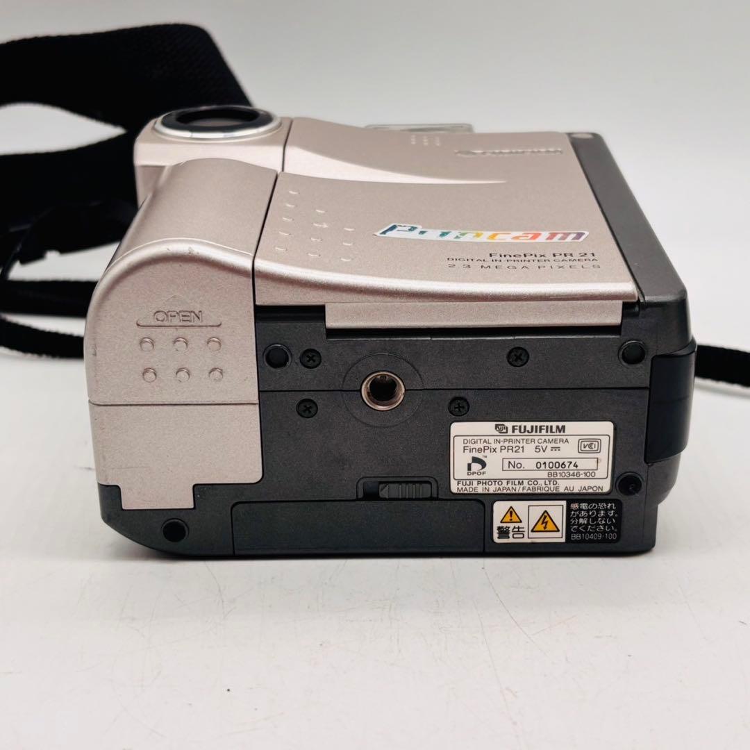 【動作確認済み】FUJIFILM FINEPIX PR21 単三電池