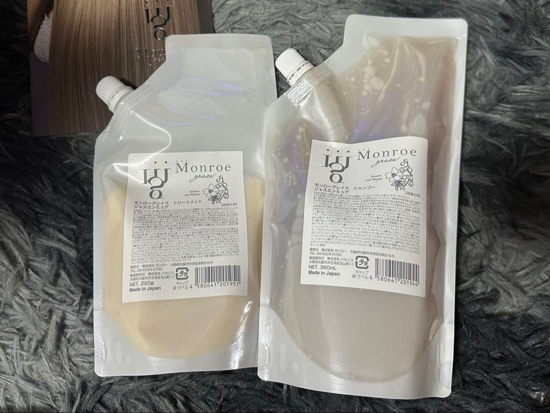 【Monroe graceジャスミンミュゲ】シャンプー&トリートメント詰め替え用