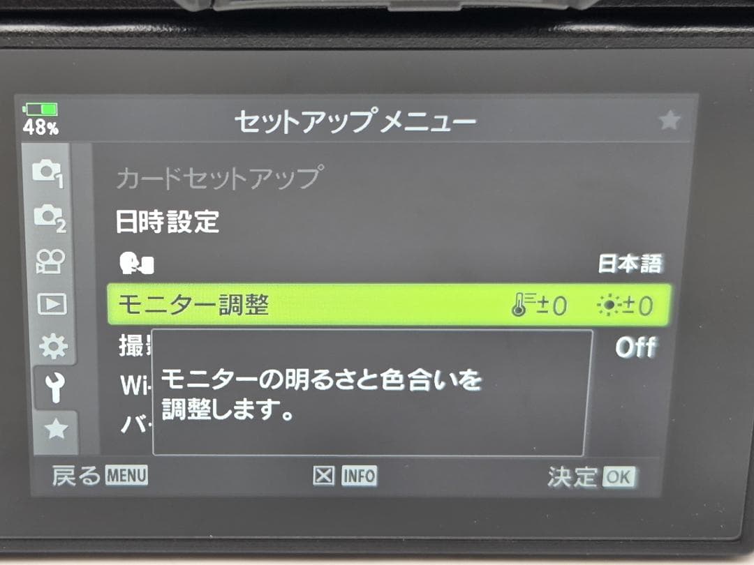 【美】OLYMPUS OM-D E-M1 MARK lll ボディ ブラック
