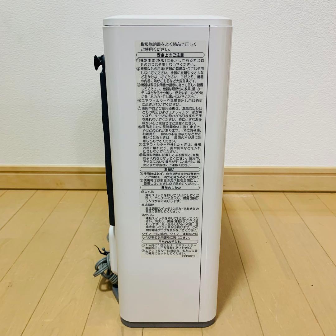 ノーリツ ガスファンヒーター 都市ガスGFH-2405S