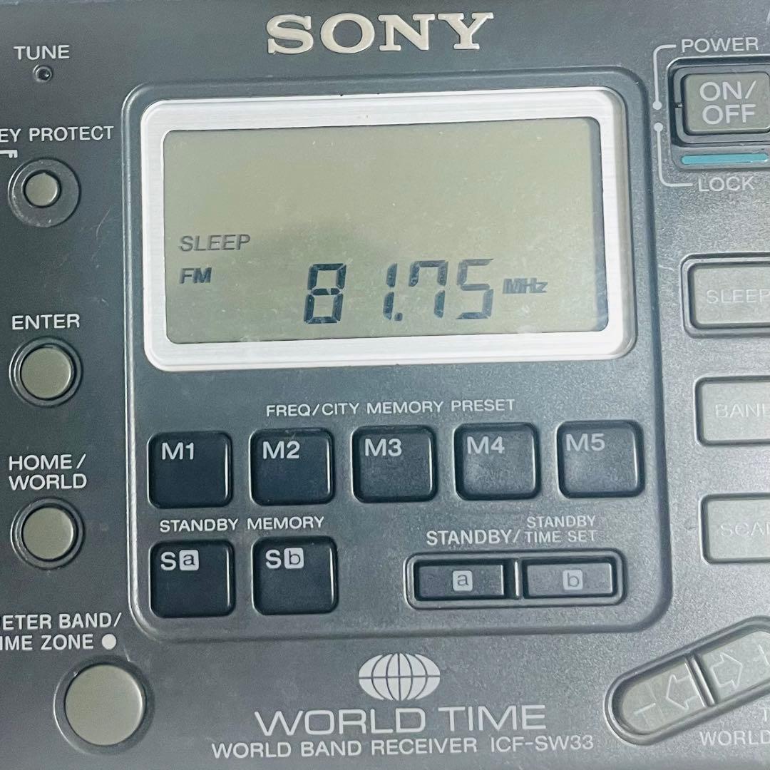 SONY ICF-SW33ワールドバンドレシーバーラジオ