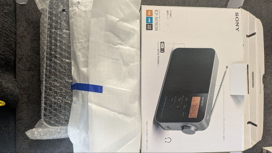 SONY ICF-M780N デジタルラジオ