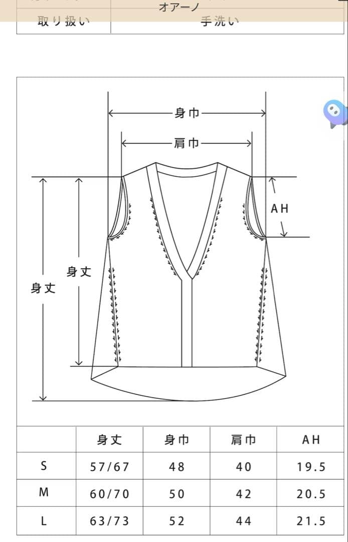 オアーノ　ニットジレ　グレーM新品未使用　OWAUNO 2025