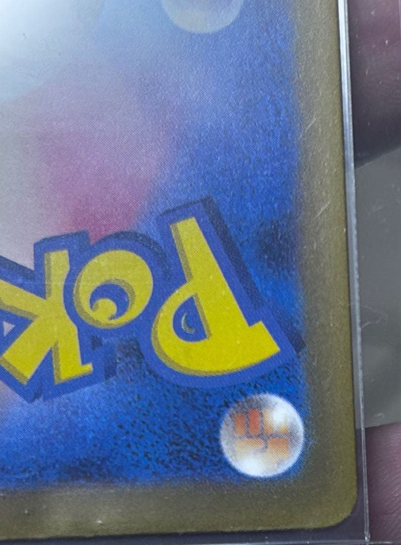 お*わ様 PSA10狙える！カナリィ SAR