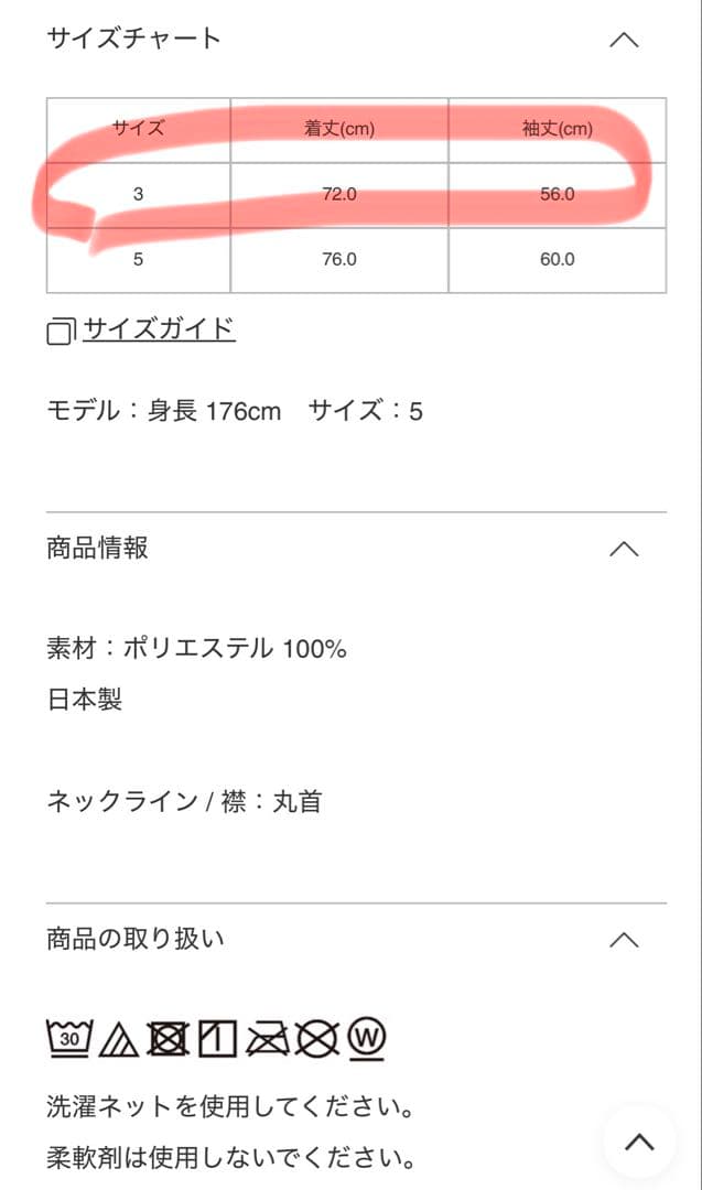 【未使用】PLEATS PLEASE EFFICIENT SQUARE 2