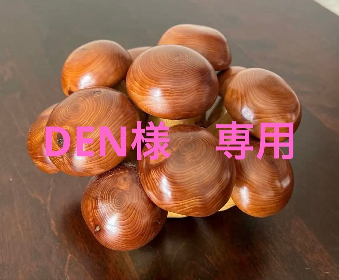 シンプルなリアルさがイイ！　キノコの置物　インテリア