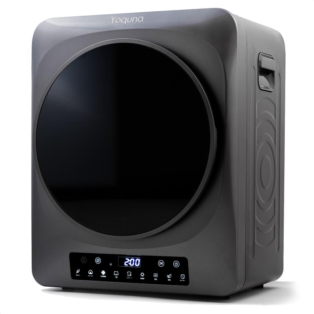 Yoquna 乾燥機 3kg UV照射 除菌機能 小型 洋服 布団 操作下