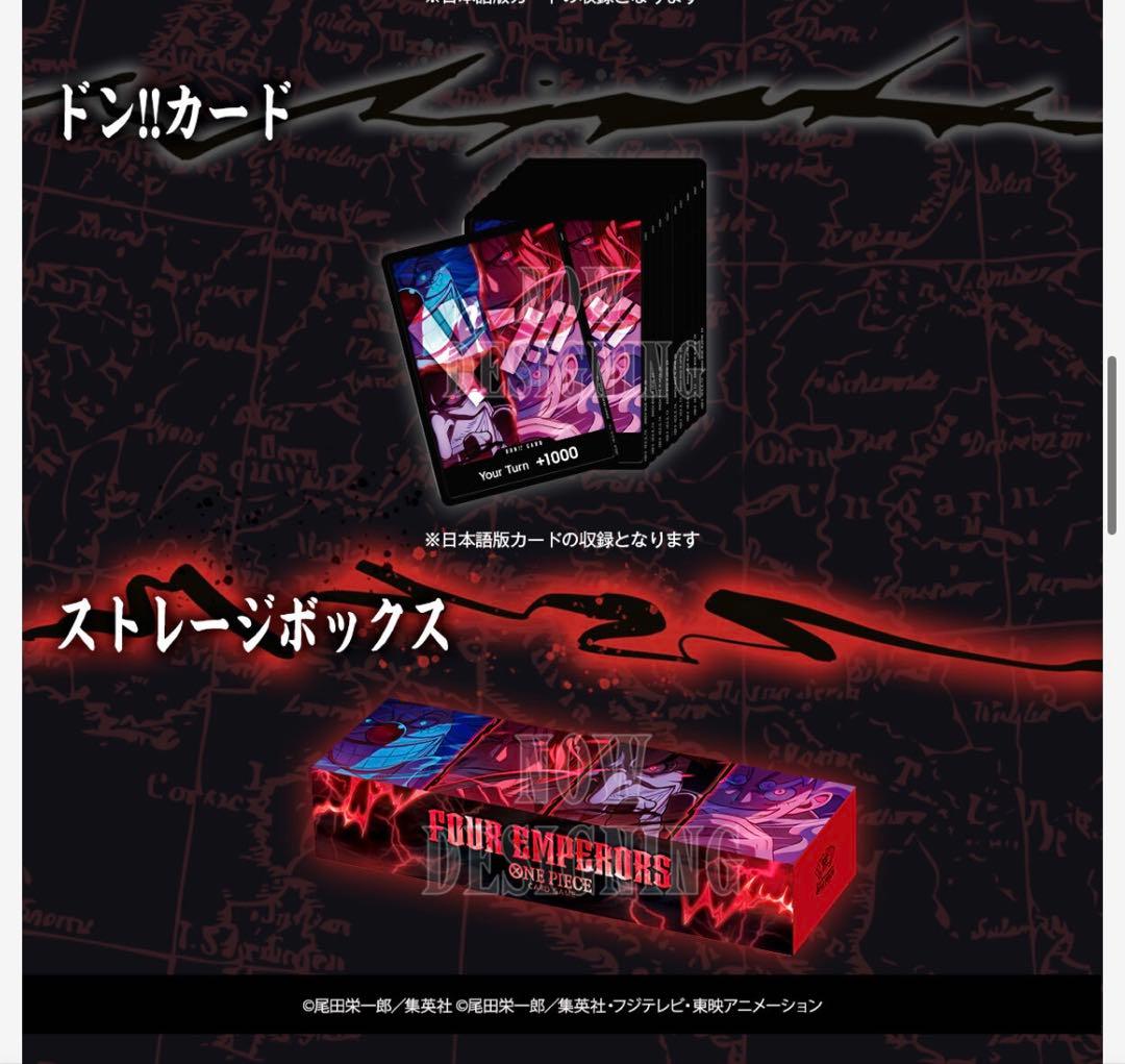 English 2nd AnniversarySet日本語版