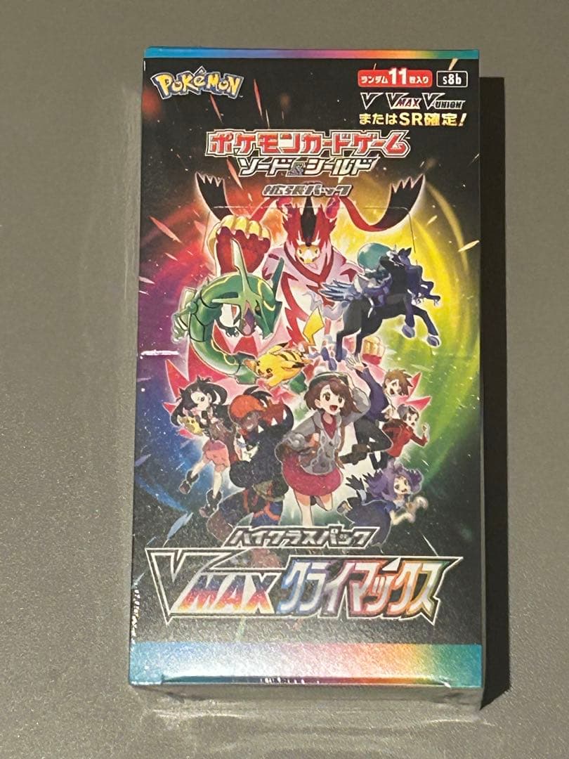 ポケモンカードゲーム VMAX 未開封　ボックス