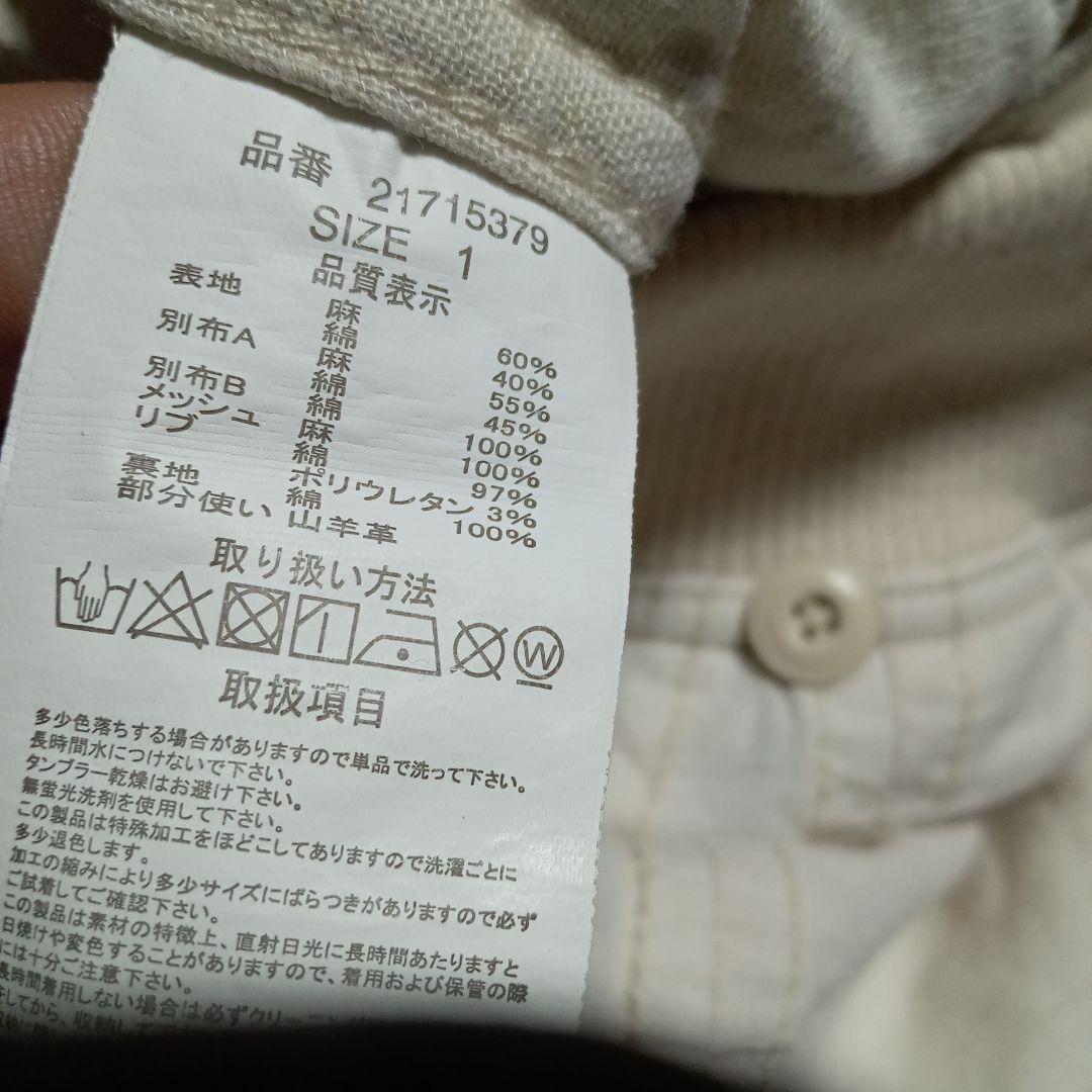 Antique.様【専用】他の方は購入できません