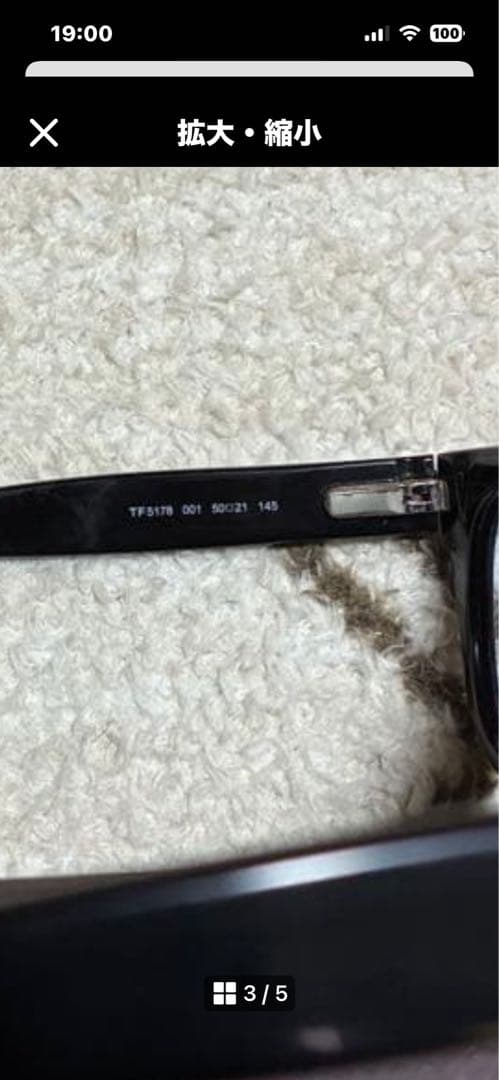 TOMFORD トムフォード TF5178 ブラック