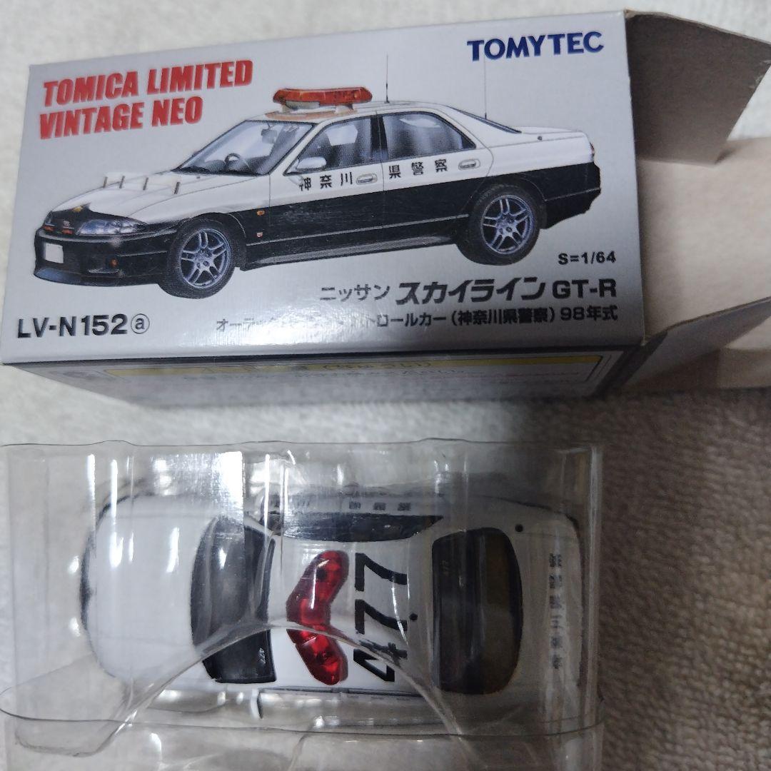 TLVN トミカ スカイライン GT-R 神奈川県警察　オーテック