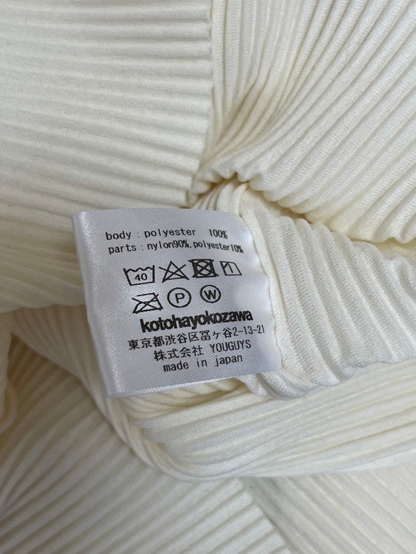 kotohayokozawa コトハヨコザワ グリッターアームカバートップス